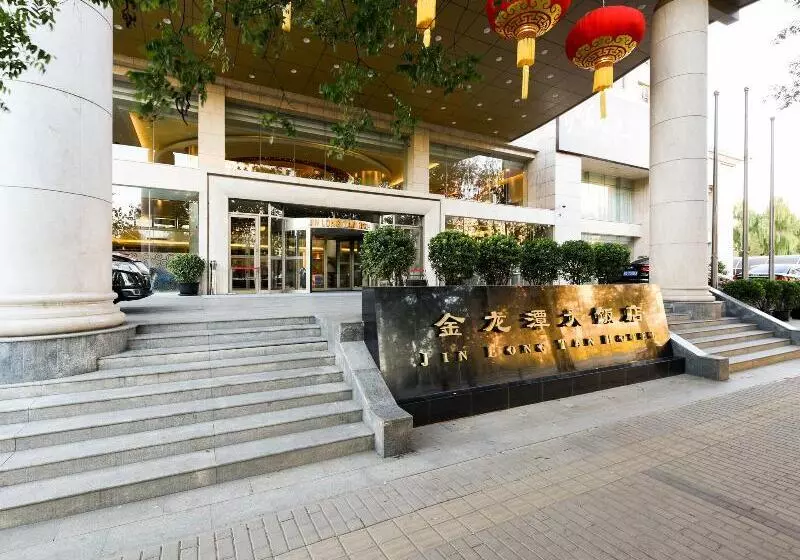 Fotos del hotel Beijing Jinlongtan:  4