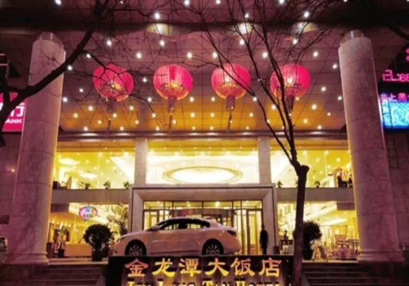 Fotos del hotel Beijing Jinlongtan:  3