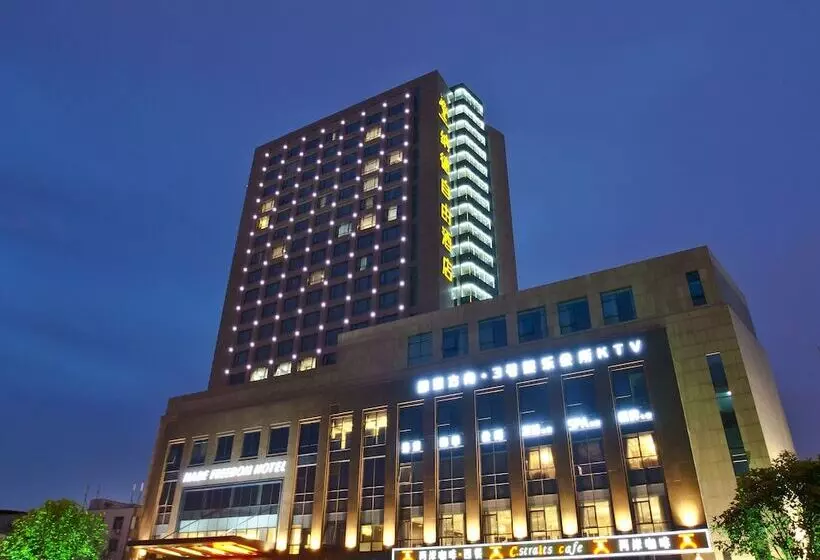 Fotos del hotel Nade Freedom:  12