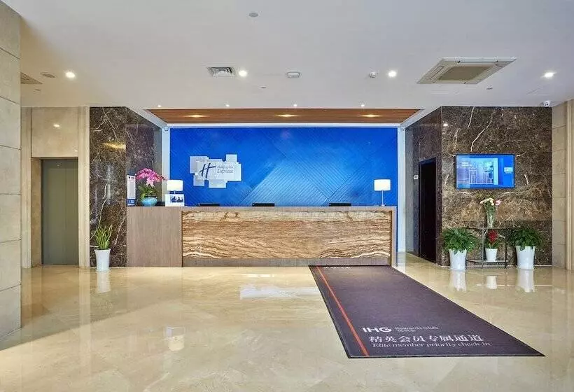 Fotos del hotel Holiday Inn Express Nanjing Xuanwu Lake, An Ihg:  12