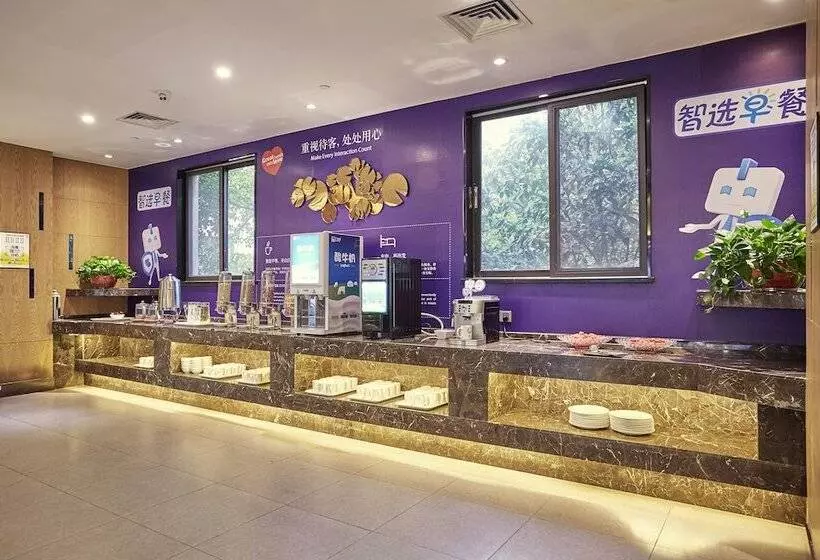 Fotos del hotel Holiday Inn Express Nanjing Xuanwu Lake, An Ihg:  6