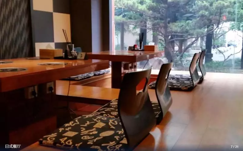 Fotos del hotel Tao Yuan Holiday:  6