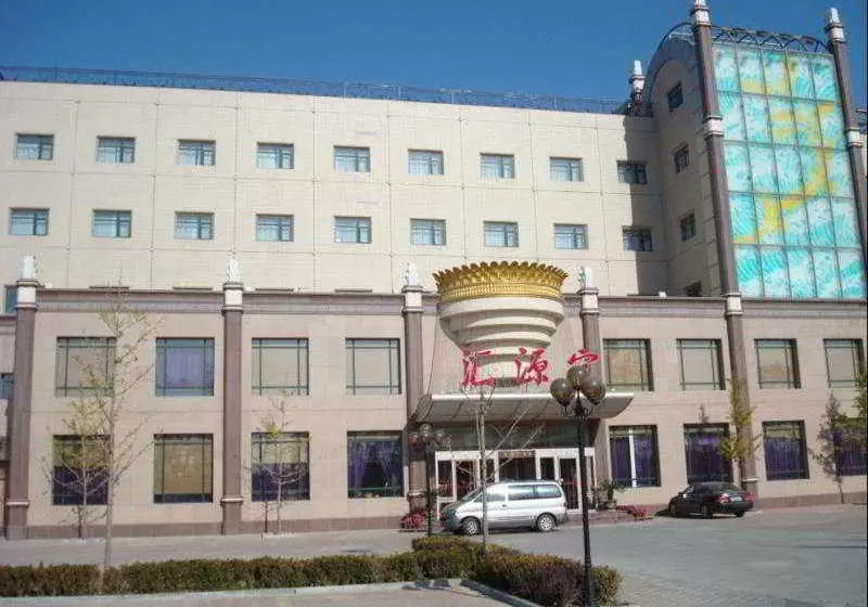 Hui Yuan Plaza Airport