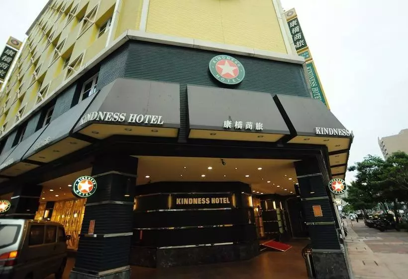 Fotos del hotel Kindness Hotel - Jhong Jheng:  12