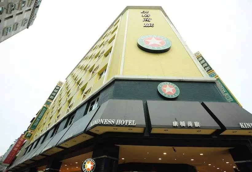 Fotos del hotel Kindness Hotel - Jhong Jheng:  8