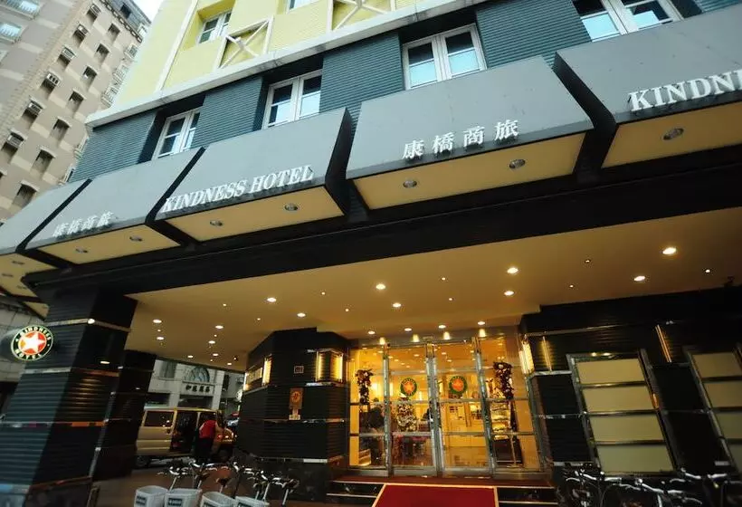 Fotos del hotel Kindness Hotel - Jhong Jheng:  16