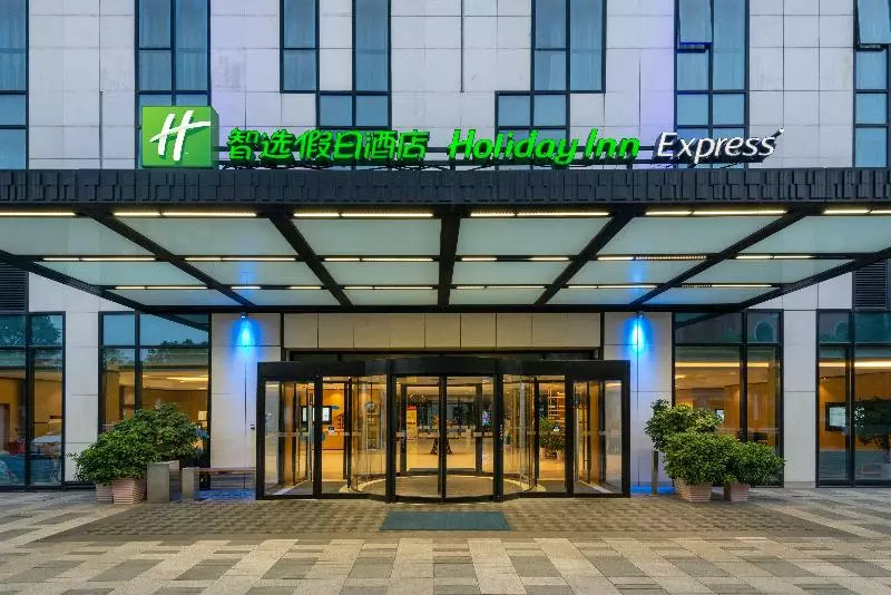 Fotos del hotel Holiday Inn Express Shanghai Gongkang, An Ihg:  16