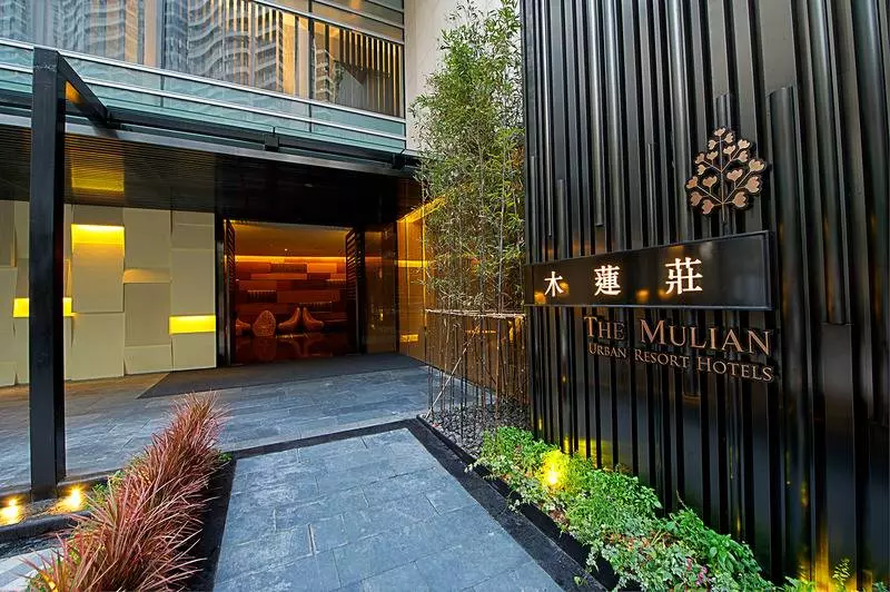 Fotos del hotel The Mulian  Guangzhou Zhujiang New Town:  4