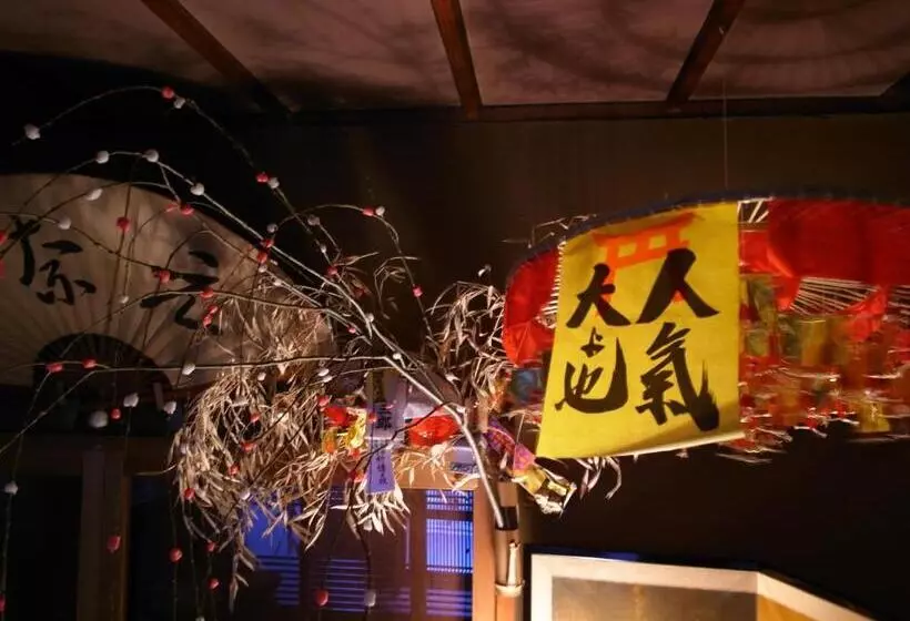 Fotos del hotel Ryokan Motonago:  10