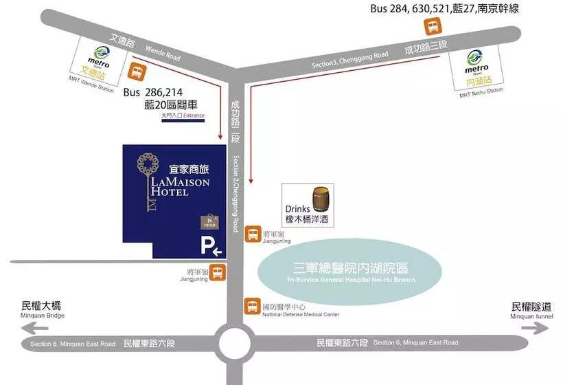 Fotos del hotel La Maison Hotel:  7