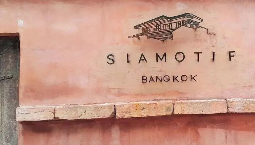 Fotos del hotel Siamotif Boutique:  23