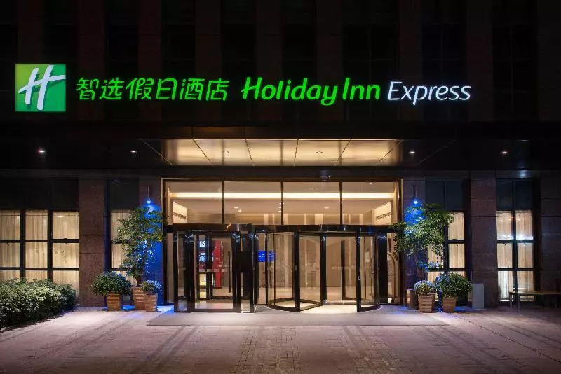 Fotos del hotel Holiday Inn Express Chongqing University Town, An Ihg:  7