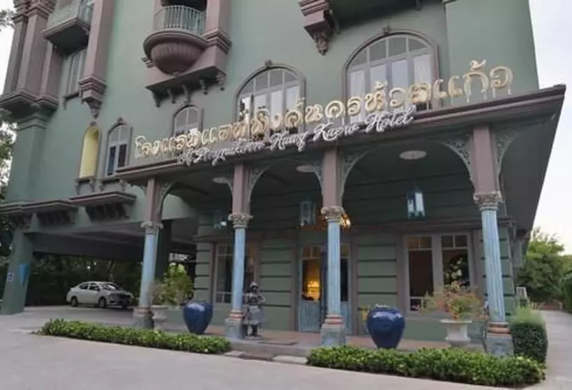 At Pingnakorn Huaykaew Chiangmai