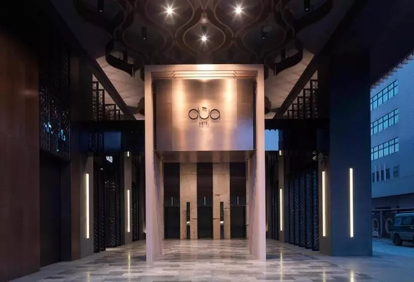 Fotos del hotel Dùa:  12