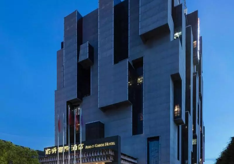 Fotos del hotel Shenzhen Avantgarde:  7