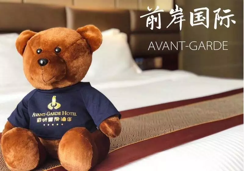 Fotos del hotel Shenzhen Avantgarde:  18