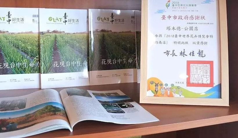 Fotos del hotel Talmud Business Hotelgong Yuan:  7