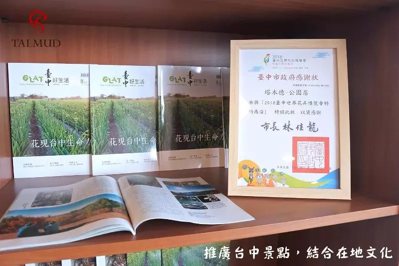 Fotos del hotel Talmud Business Hotelgong Yuan:  16