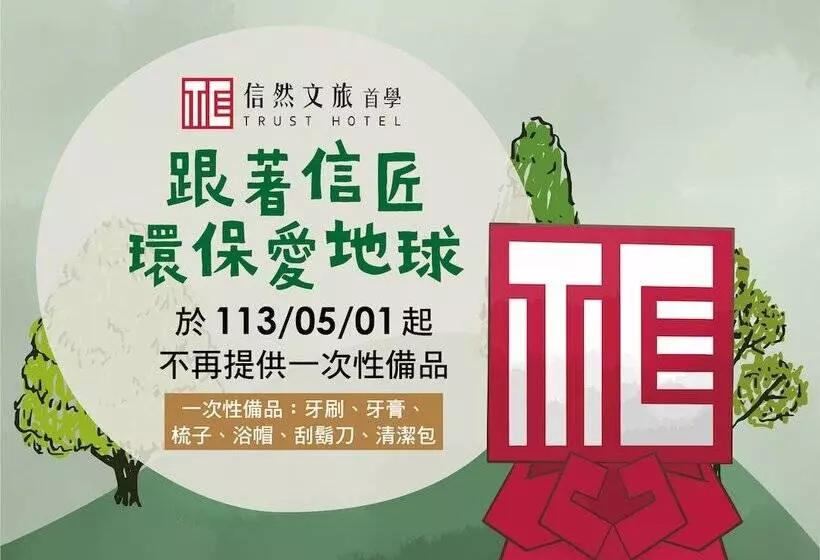 Fotos del hotel Tainan First Hotel  Hostel:  6