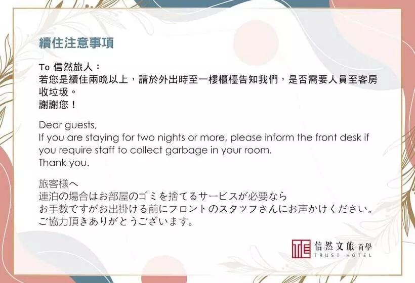 Fotos del hotel Tainan First Hotel  Hostel:  9