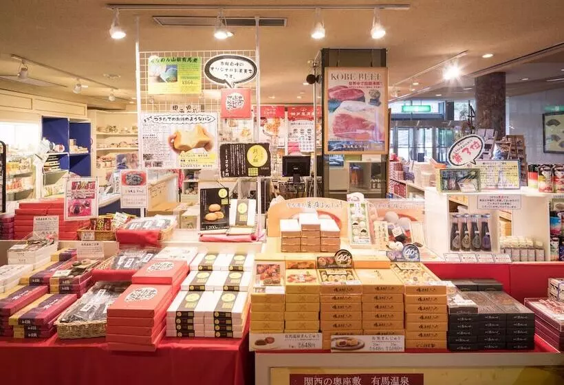 Fotos del hotel Arima Onsen Gekkoen Yugetsusanso:  15