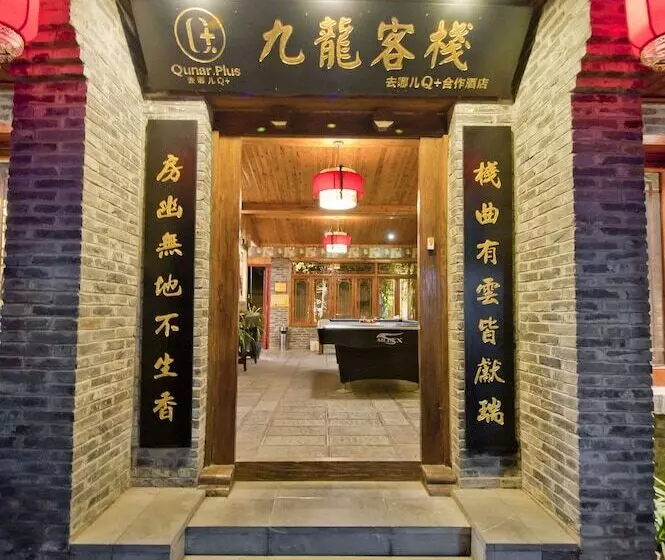 Fotos del hotel Parkside Hostel:  17