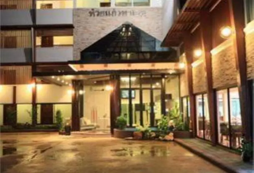 Fotos del hotel Huay Kaew Palace 1:  7