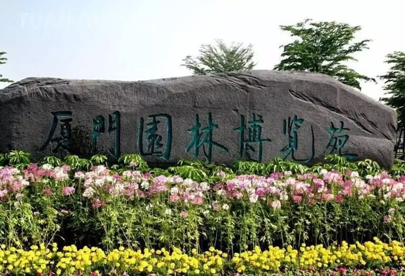 Fotos del hotel Mercure Xiamen On The Bund:  23