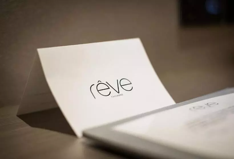 Fotos del hotel Rêve Taichung:  10