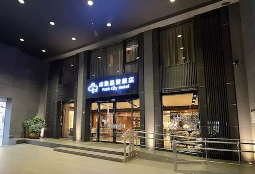 Fotos del hotel Park City Hotel - Hualien Vacation:  10