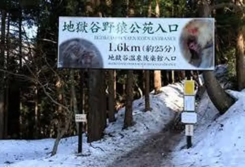 Fotos del hotel Housei:  15