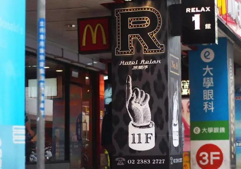 Fotos del hotel Relax I:  13