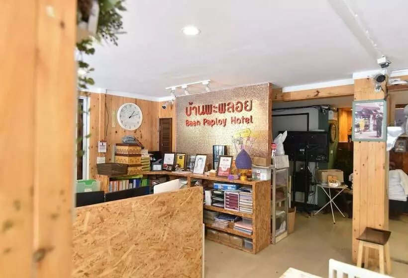 Fotos del hotel Baan Pa Ploy:  2