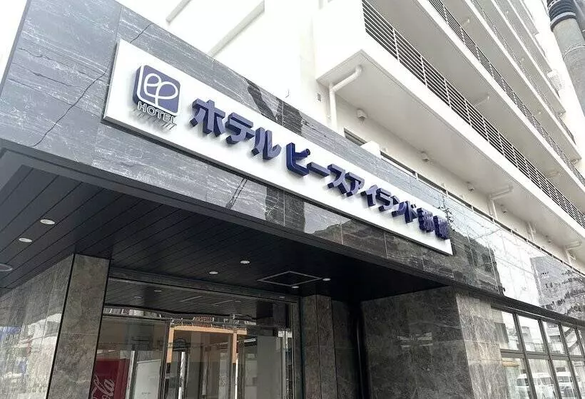 Fotos del hotel Peace Land Naha:  8