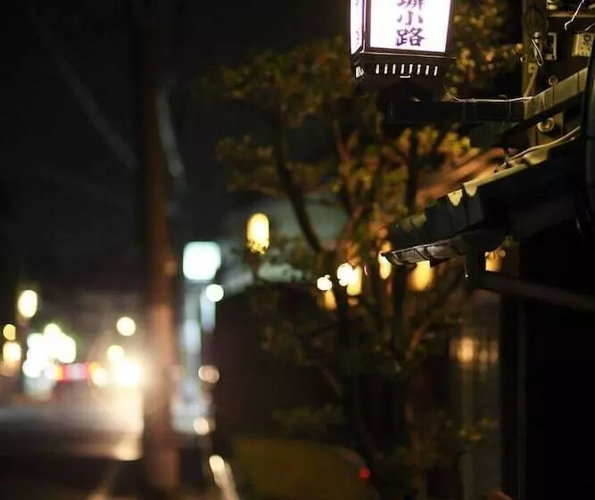 Fotos del hotel Ishibekoji Ryugin:  14