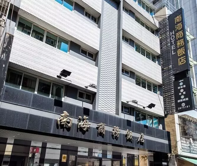 Fotos del hotel South Sea:  9