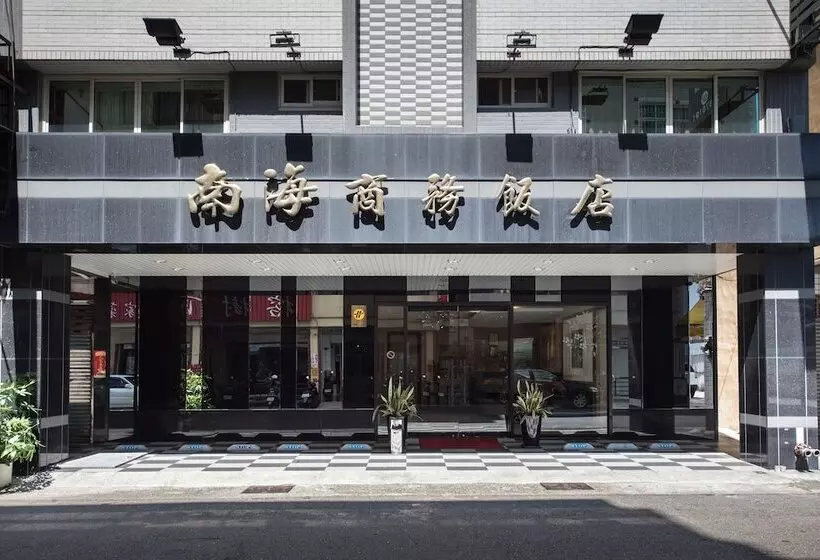 Fotos del hotel South Sea:  6