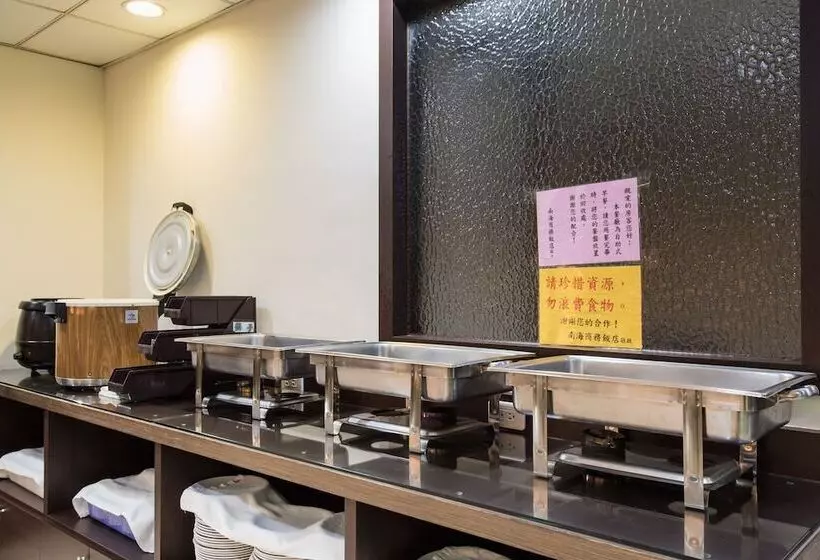 Fotos del hotel South Sea:  4