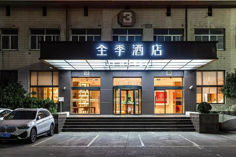 Fotos del hotel Ji Hotel Shanghai Railway Station West Tianmu Road:  11