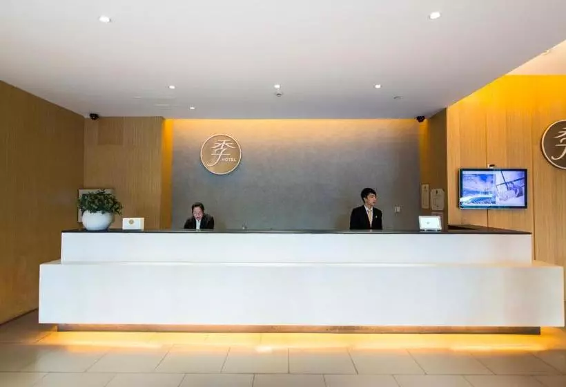 Fotos del hotel Ji  Yuelu Academy Changsha:  2