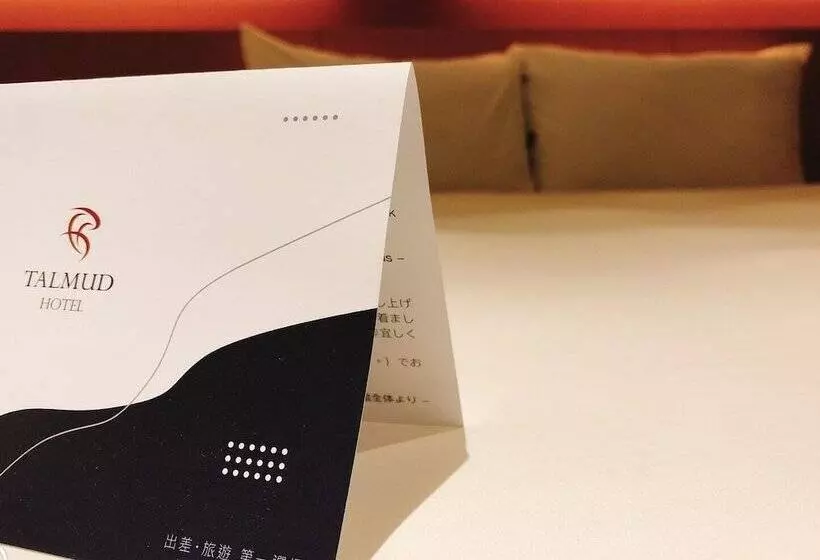 Fotos del hotel Talmud  Tainan:  5