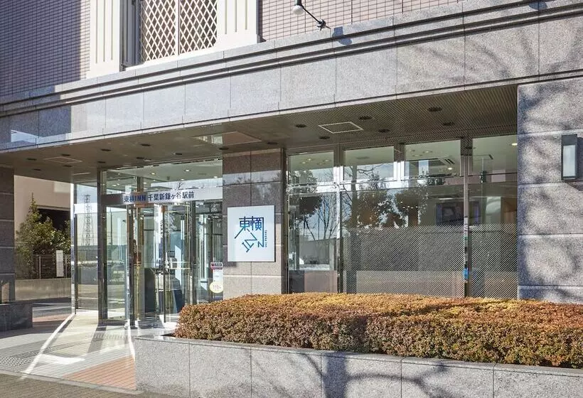 Fotos del hotel Toyoko Inn Chiba Shin-kamagaya Ekimae:  13