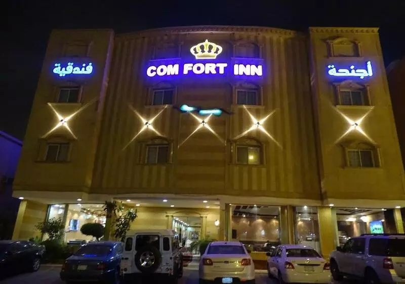 Comfort Inn Al Yarmouk