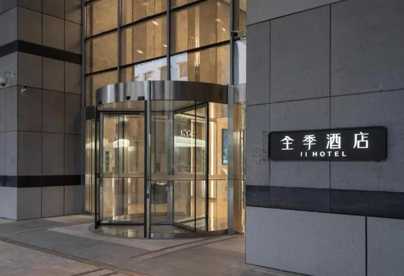 Fotos del hotel Aloft Guangzhou Tianhe:  19