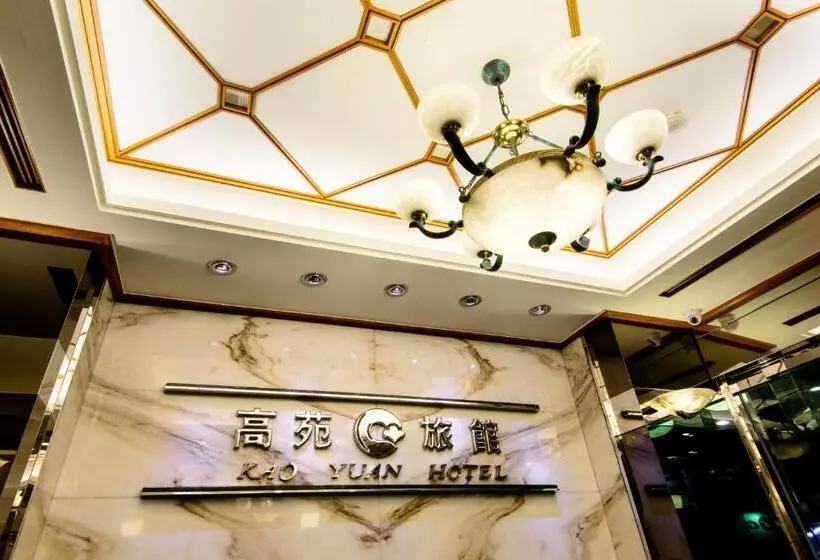 Fotos del hotel Kao Yuan Hotel  Zhong Zheng:  25