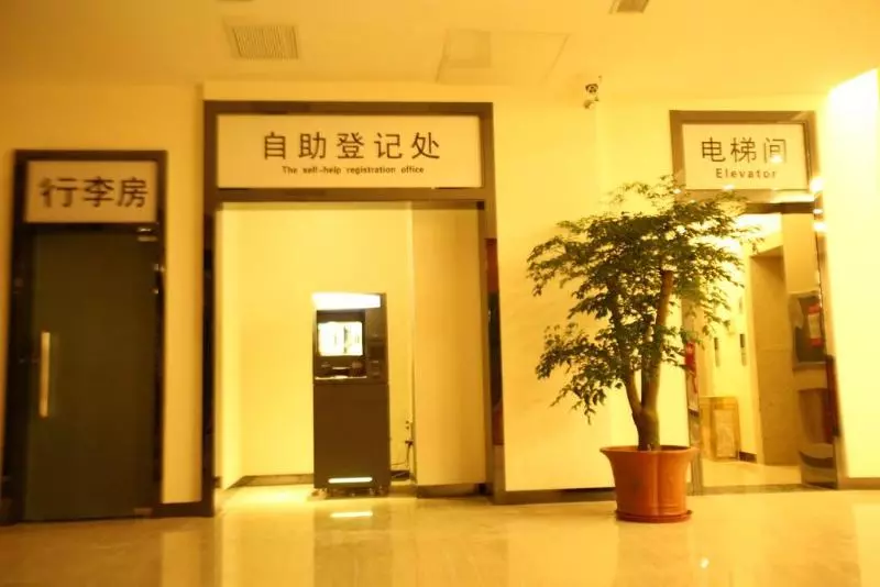 Fotos del hotel Qingdao Feitong Digital:  10