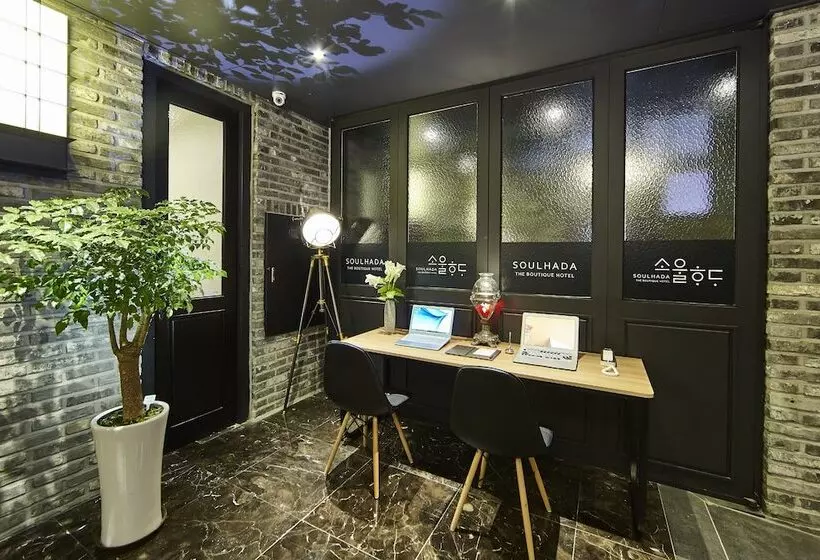 Fotos del hotel Soulhada:  16