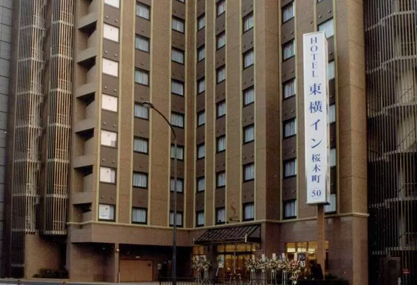 Fotos del hotel Toyoko Inn Yokohama Sakuragicho:  9