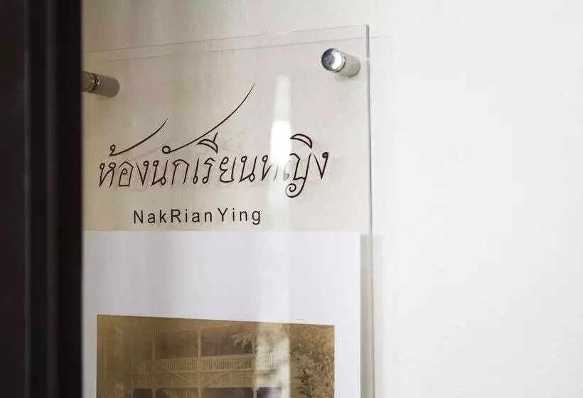 Fotos del hotel Baan Luang Rajamaitri Historic Inn:  4