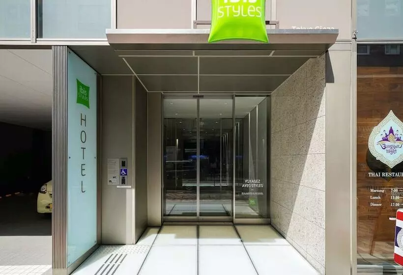 Fotos del hotel ibis Styles Tokyo Ginza:  12